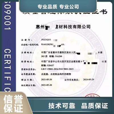 桐柏、內(nèi)鄉(xiāng)、鄧州、新野企業(yè)管理咨詢與中品鑒證信用評(píng)價(jià)（社旗縣分公司）服務(wù)指南