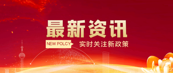 河北企環(huán)教育科技 一站式環(huán)保與職業(yè)培訓(xùn)解決方案，助力企業(yè)綠色轉(zhuǎn)型與人才發(fā)展